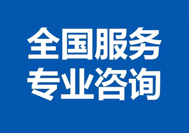 禅城封存公积金代提
