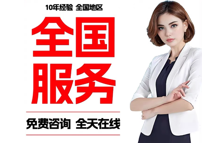 禅城在职公积金代提